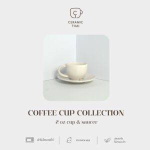 เซตชุดกาแฟเซรามิคพร้อมจานรอง COF02 สีครีม ขนาด 2 ออนซ์