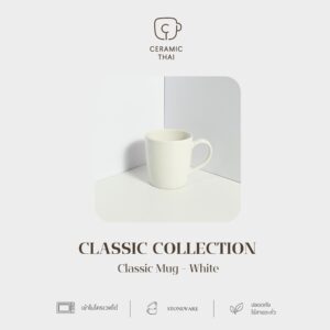 แก้วมัคเซรามิคทรงหัวกระสุน CT10 สีขาว