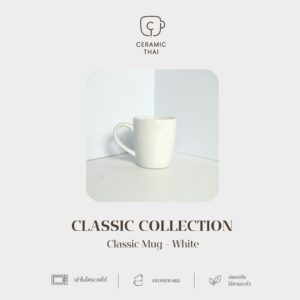 แก้วมัคเซรามิคทรงหัวกระสุน CT11 สีขาว