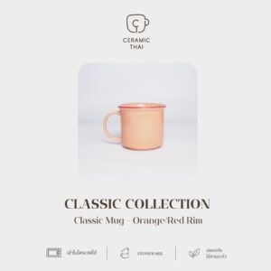 แก้วมัคเซรามิควนขอบปากสี RIM02 CT04-OR สีส้ม
