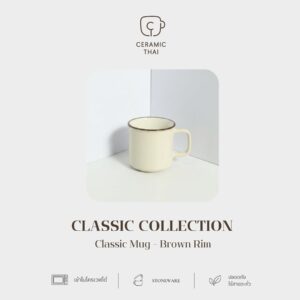 แก้วมัคเซรามิควนขอบปากสี RIM01 CT03-BR สีน้ำตาล