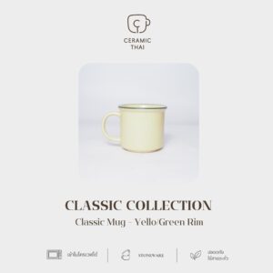 แก้วมัคเซรามิควนขอบปากสี RIM02 CT04-YE สีเหลือง