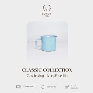 แก้วมัคเซรามิควนขอบปากสี RIM02 CT04-BL สีฟ้า
