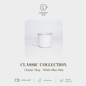 แก้วมัคเซรามิควนขอบปากสี RIM02 CT04-WH สีขาว