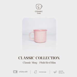 แก้วมัคเซรามิควนขอบปากสี RIM02 CT04-PK สีชมพู