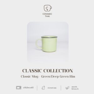 แก้วมัคเซรามิควนขอบปากสี RIM02 CT04-GR สีเขียว