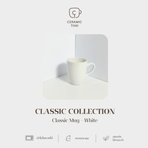 แก้วมัคเซรามิคทรงหัวกระสุน CT09 สีขาว