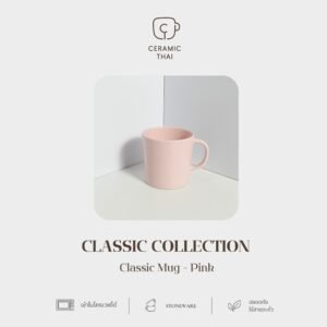 แก้วมัคเซรามิค CT01-PK สีชมพู