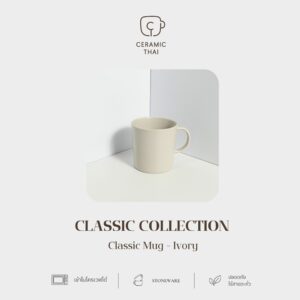 แก้วมัคเซรามิค CT01-CR สีครีม