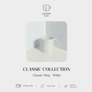แก้วมัคเซรามิค CT01-WH สีขาว