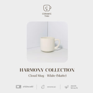 แก้วมัคเซรามิคใบเล็กหูม้วน CT21-WHM สีขาวผิวด้าน